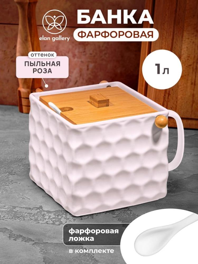 Банка д/сыпучих продуктов 1 л 16,5*15*12 см Банка д/сыпучих продуктов 1 л 16,5*15*12 см