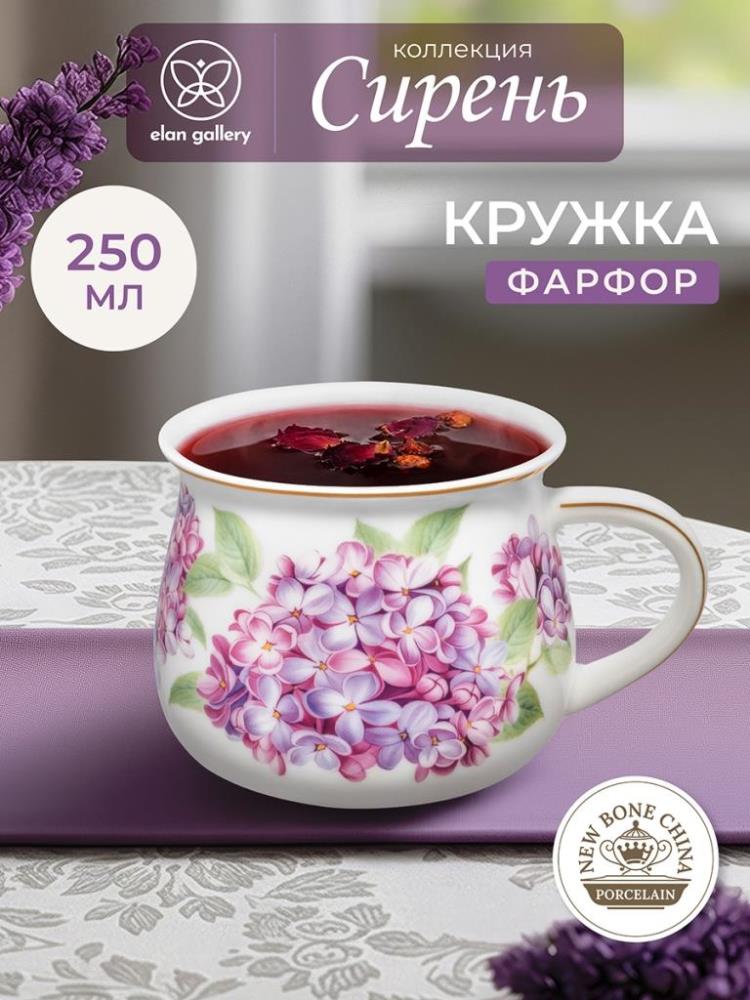 Кружка 250 мл 11,5*9*7 см Кружка 250 мл 11,5*9*7 см