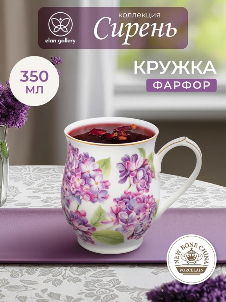 Кружка 350 мл 11,5*8,5*10 см Кружка 350 мл 11,5*8,5*10 см