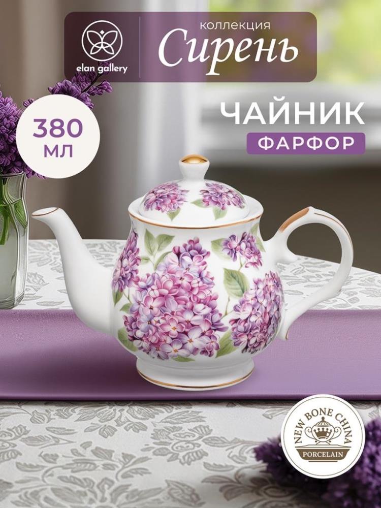 Чайник 380 мл 17*10*12,5 см Чайник 380 мл 17*10*12,5 см