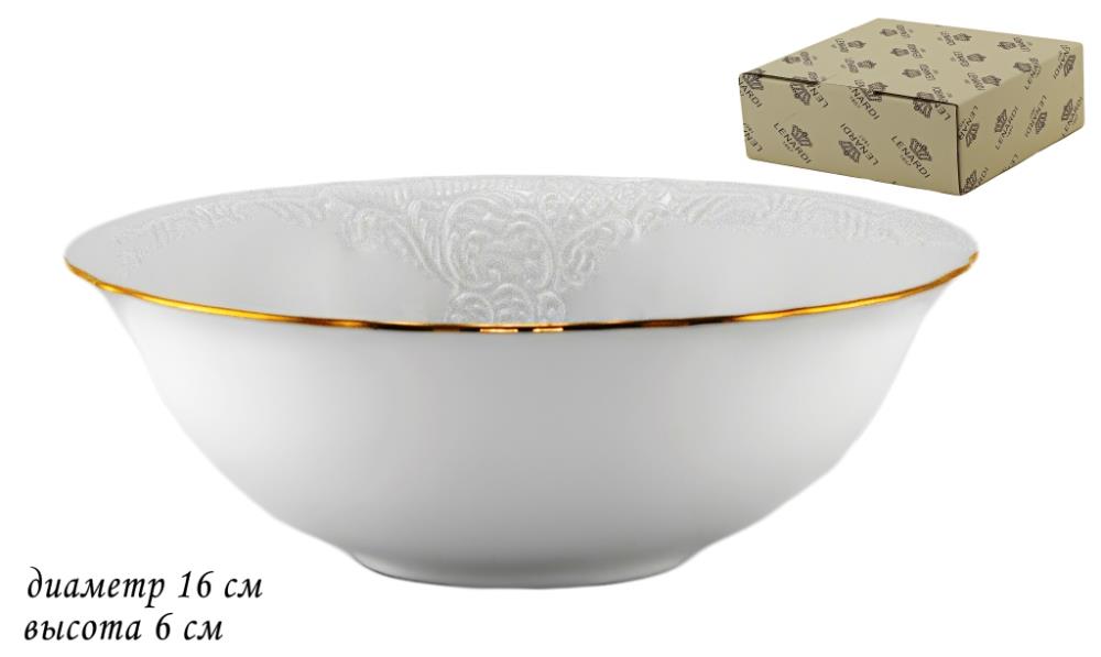 226-007 Салатник 16,5 см MARIA GOLD в под.упак (х24)Фарфор 226-007 Салатник 16,5 см MARIA GOLD в под.упак (х24)Фарфор