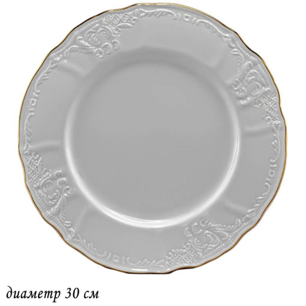 226-009 Блюдо 30 см MARIA GOLD в под.упак (х12)Фарфор 226-009 Блюдо 30 см MARIA GOLD в под.упак (х12)Фарфор