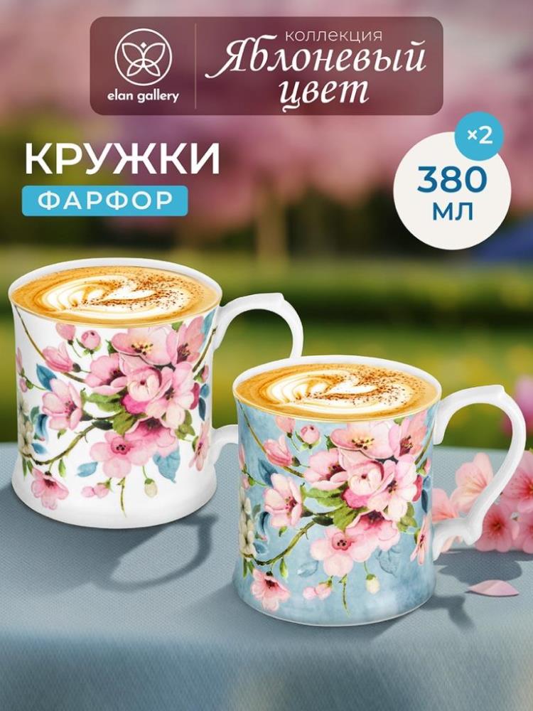 Набор кружек 2 пр. 380 мл 12,3*9*9 см Набор кружек 2 пр. 380 мл 12,3*9*9 см