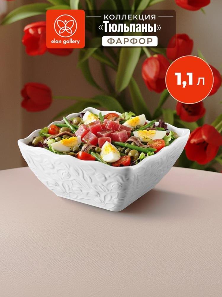 Салатник 1,1 л 16,5*16,5*8 см Салатник 1,1 л 16,5*16,5*8 см