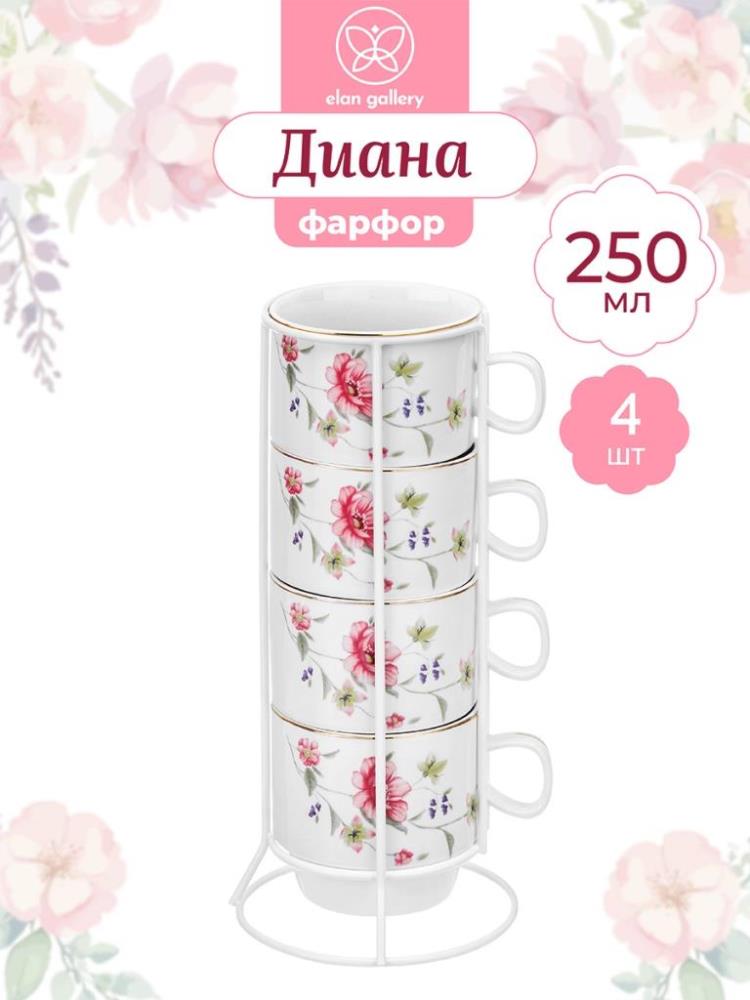 Набор кружек 4 пр. 250 мл 11,5*8,5*7,5 см Набор кружек 4 пр. 250 мл 11,5*8,5*7,5 см
