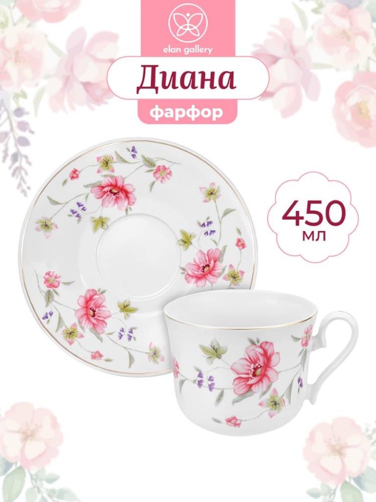 Чайная пара 2 пр. 450 мл 13,5*10,5*8,5 см Чайная пара 2 пр. 450 мл 13,5*10,5*8,5 см