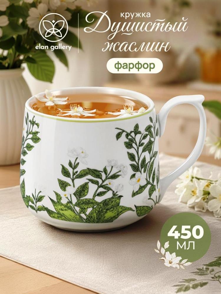 Кружка 450 мл 13,5*10*8,5 см Кружка 450 мл 13,5*10*8,5 см