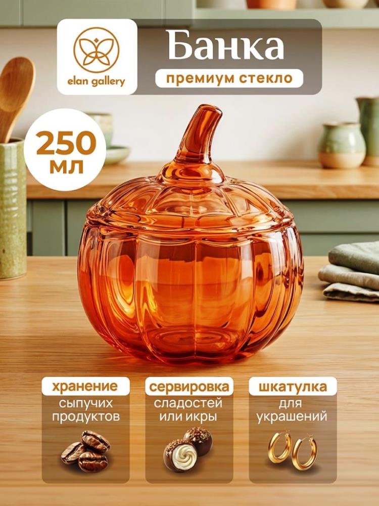 Банка д/меда 250 мл 11*11*11,5 см Банка д/меда 250 мл 11*11*11,5 см