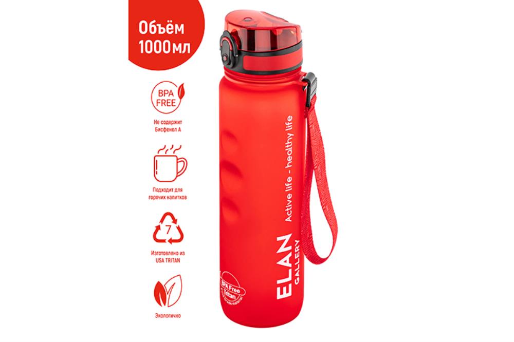 Бутылка для воды 1000 мл 7,8*7,8*28,5 см Бутылка для воды 1000 мл 7,8*7,8*28,5 см