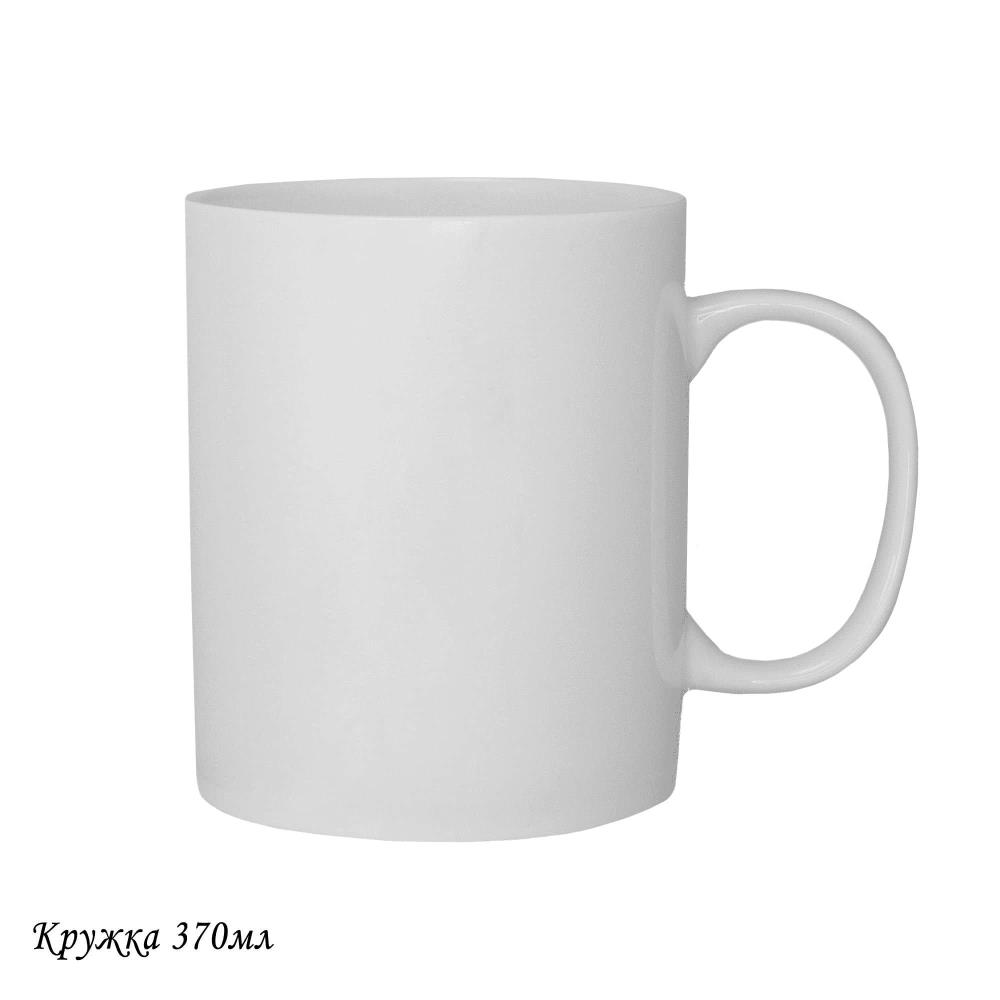 205-634 Кружка 470мл ATLANT в под.уп.(х36)Костяной фарфор