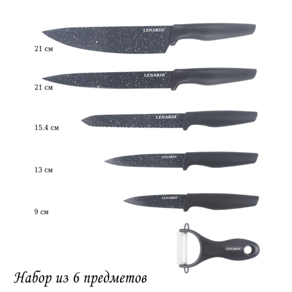 196-019 Набор ножей 6пр. в под.уп.(х20) Нержавеющая сталь 196-019 Набор ножей 6пр. в под.уп.(х20) Нержавеющая сталь