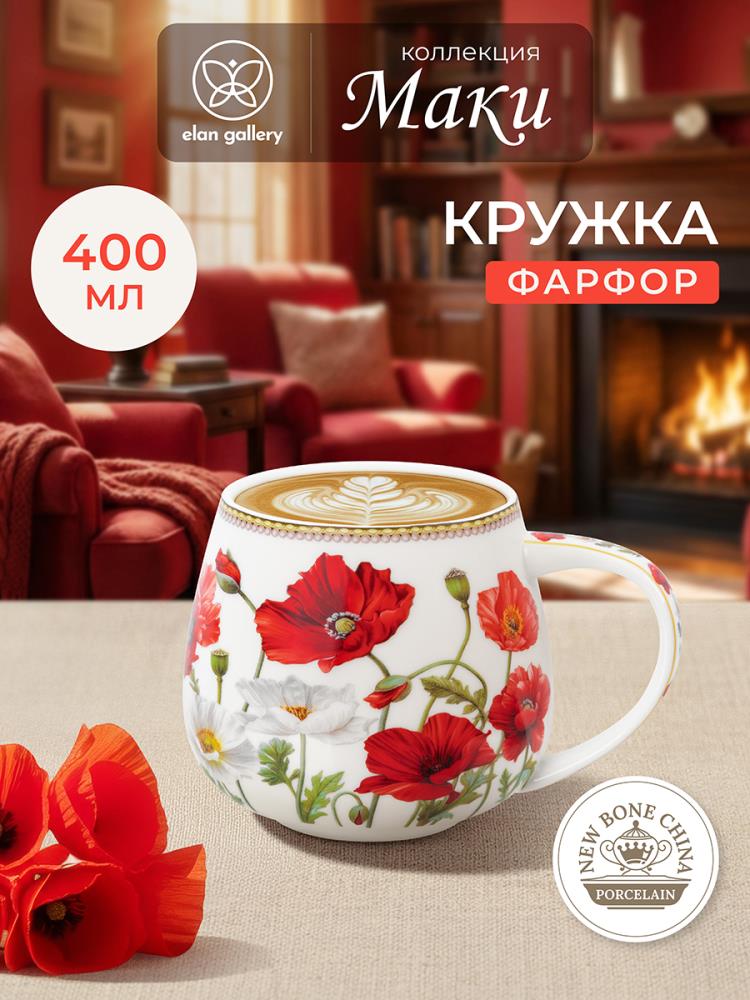 Кружка 400 мл 13*10*8,5 см Кружка 400 мл 13*10*8,5 см