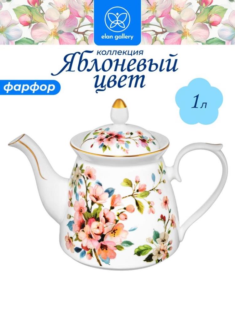Чайник 1 л 23*13*17 см Чайник 1 л 23*13*17 см