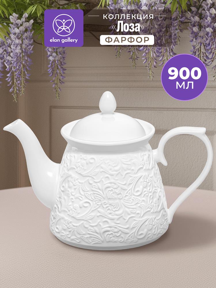 Чайник 900 мл 23*13*16,5 см Чайник 900 мл 23*13*16,5 см