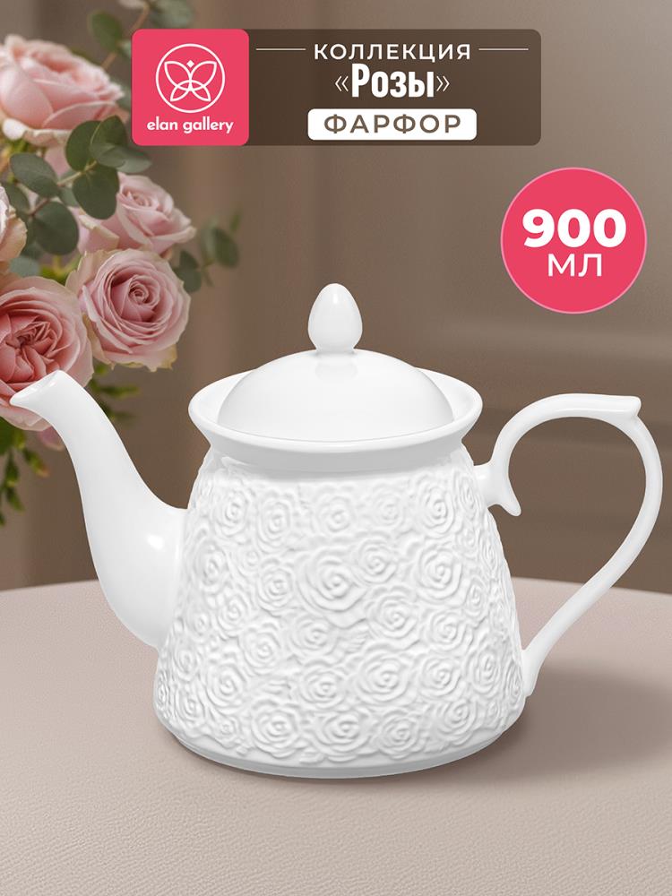 Чайник 900 мл 23*13*16,5 см Чайник 900 мл 23*13*16,5 см