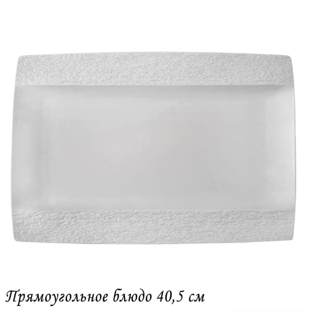 135-067 Прямоугольное блюдо 40,5х25,5х2см ЭФИОПИЯ в под.уп.(х6)Фарфор 135-067 Прямоугольное блюдо 40,5х25,5х2см ЭФИОПИЯ в под.уп.(х6)Фарфор