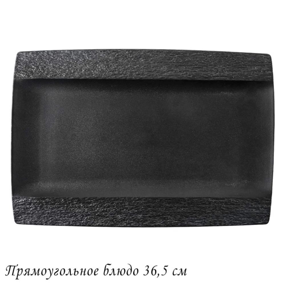 135-068 Прямоугольное блюдо 36,5х25х2см ЭФИОПИЯ в под.уп.(х8)Фарфор 135-068 Прямоугольное блюдо 36,5х25х2см ЭФИОПИЯ в под.уп.(х8)Фарфор
