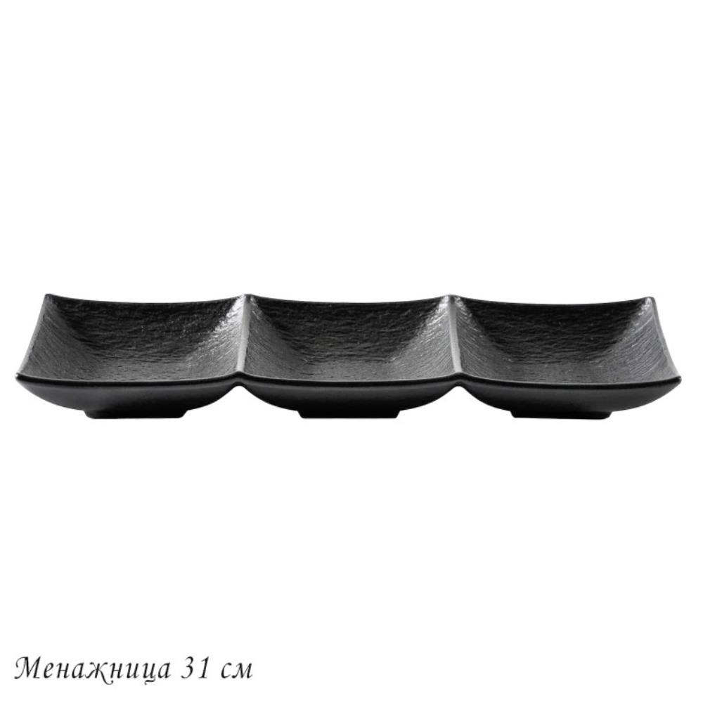 135-086 Менажница 31х10х3см ЭФИОПИЯ в под.уп.(х24)Фарфор 135-086 Менажница 31х10х3см ЭФИОПИЯ в под.уп.(х24)Фарфор