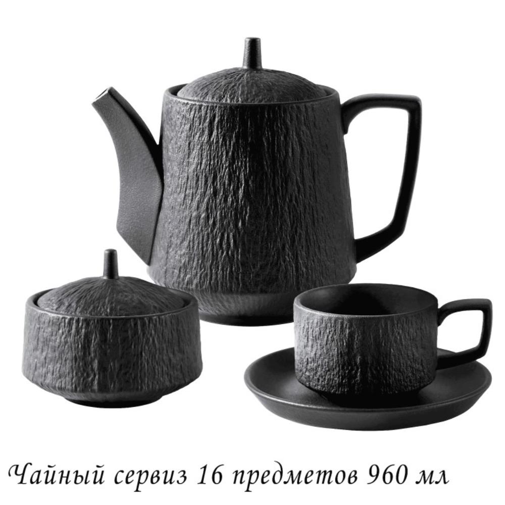135-087 Чайный сервиз 16пр.220мл ЭФИОПИЯв под.уп.(х2)Фарфор 135-087 Чайный сервиз 16пр.220мл ЭФИОПИЯв под.уп.(х2)Фарфор