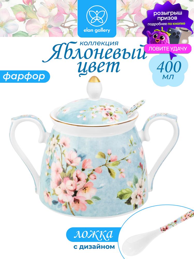 Сахарница 400 мл 15*10*11,5 см Сахарница 400 мл 15*10*11,5 см