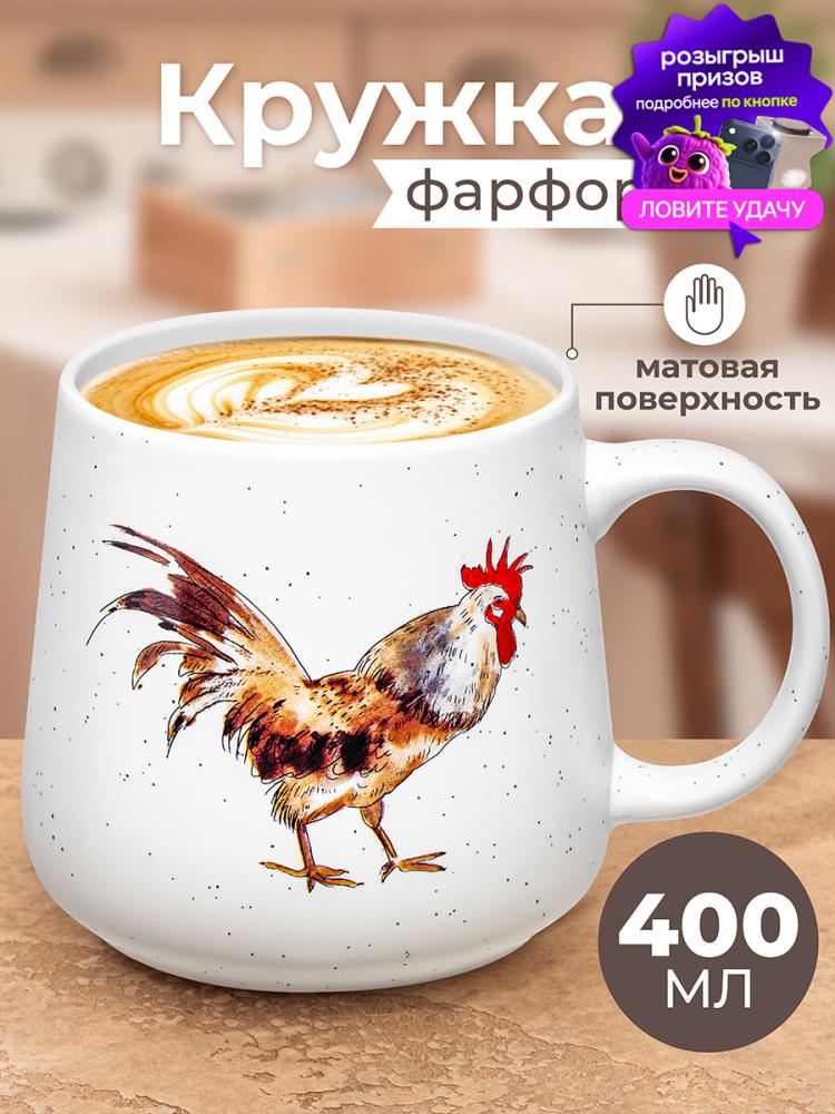 Кружка 400 мл 13*9,5*9 см Кружка 400 мл 13*9,5*9 см