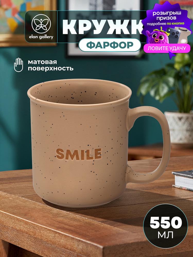 Кружка 550 мл 14*10*11см Кружка 550 мл 14*10*11см