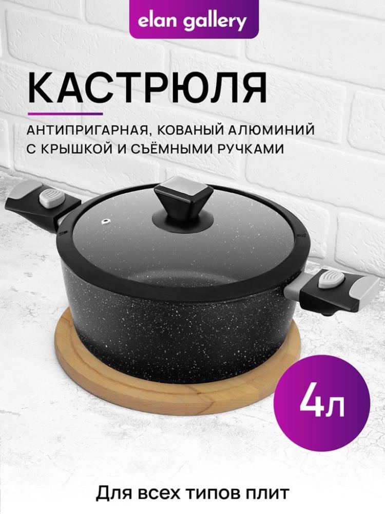 Кастрюля 4 л FIERRA 