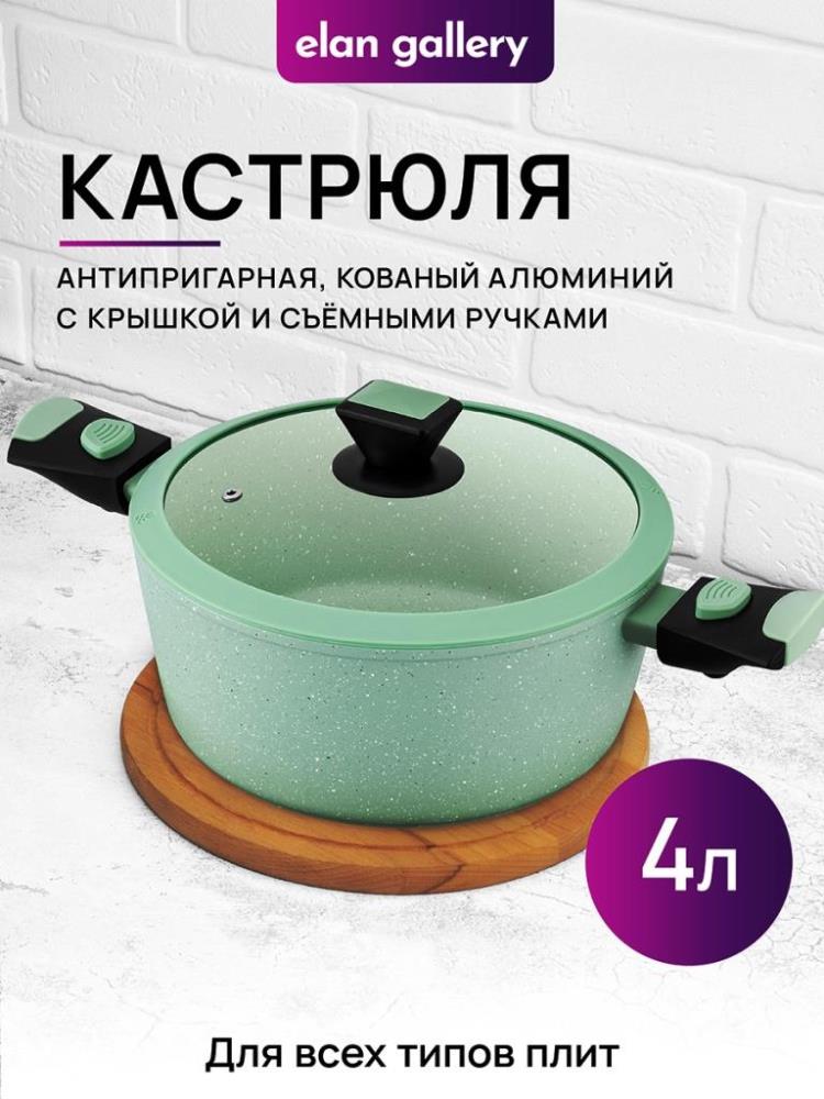 Кастрюля 4 л FIERRA 