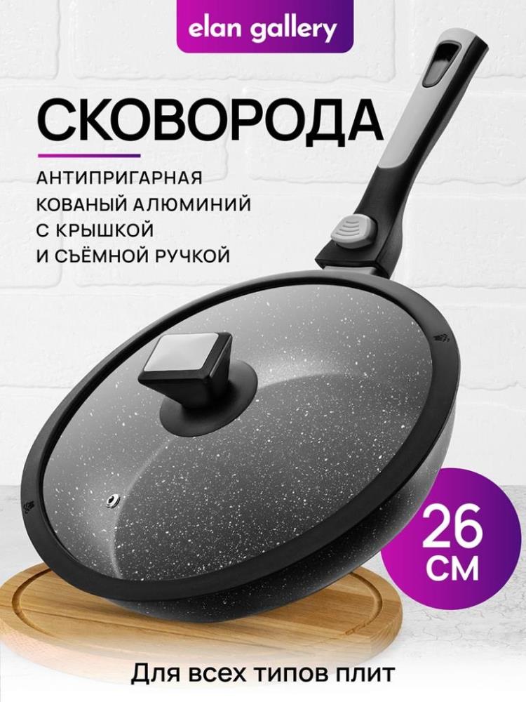 Сковорода глубокая 26 см FIERRA 