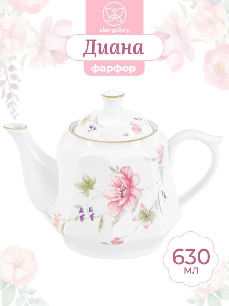 Чайник 630 мл 18,5*12*13,5 см Чайник 630 мл 18,5*12*13,5 см
