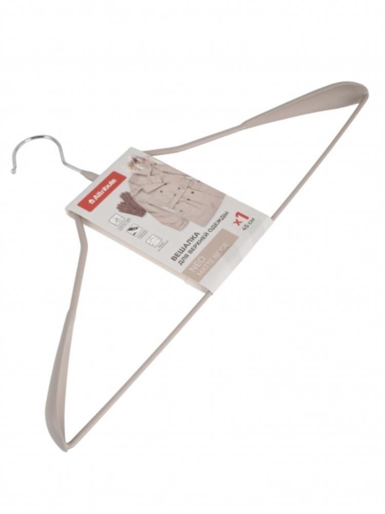 NEO MATTE BEIGE Вешалка для верхней одежды 45см NEO MATTE BEIGE Вешалка для верхней одежды 45см