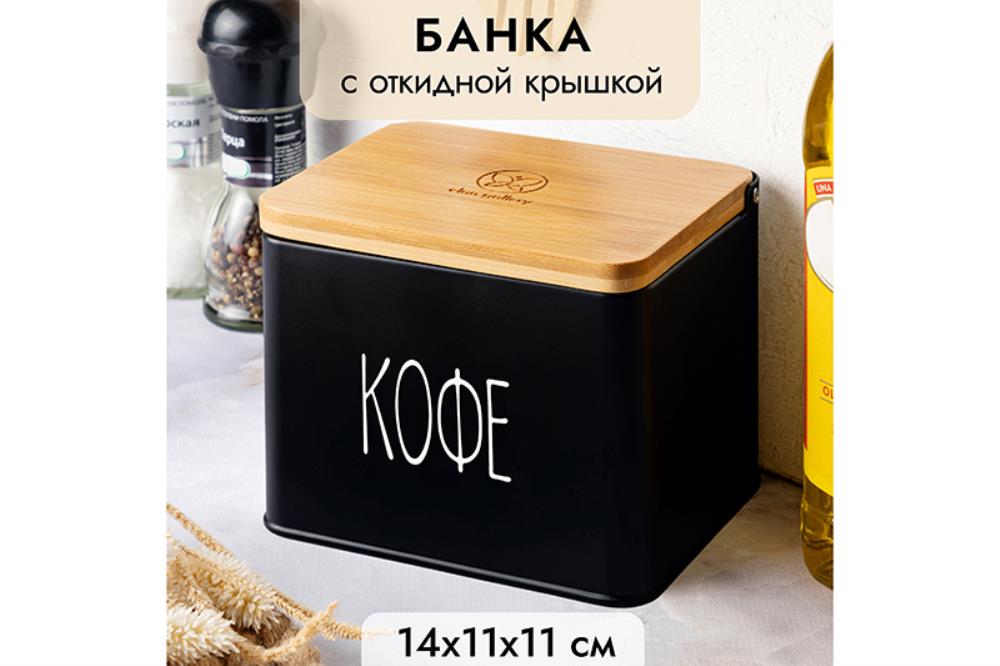 Емкость для хранения 1,5 л 14*11*11 см Емкость для хранения 1,5 л 14*11*11 см