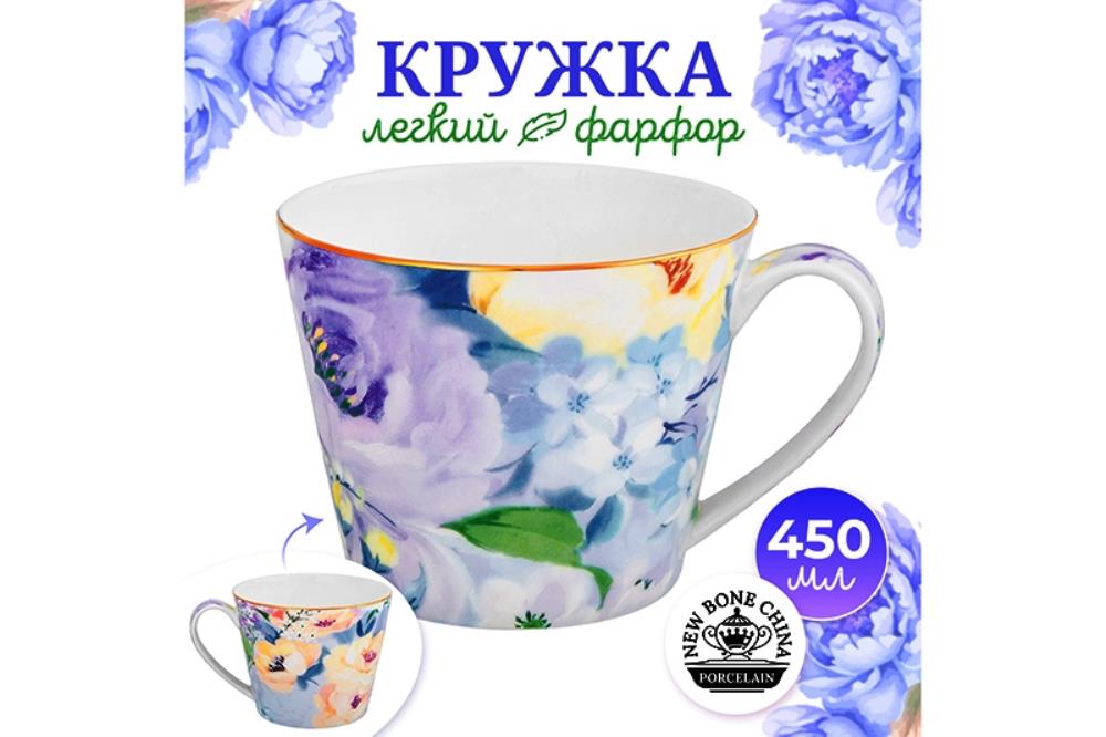 Кружка 450 мл 12,8*10,3*8,5 см Кружка 450 мл 12,8*10,3*8,5 см
