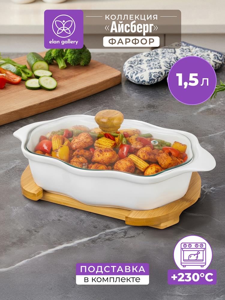 Блюдо д/запекания и сервировки 1,5 л 32*20*14 см Блюдо д/запекания и сервировки 1,5 л 32*20*14 см