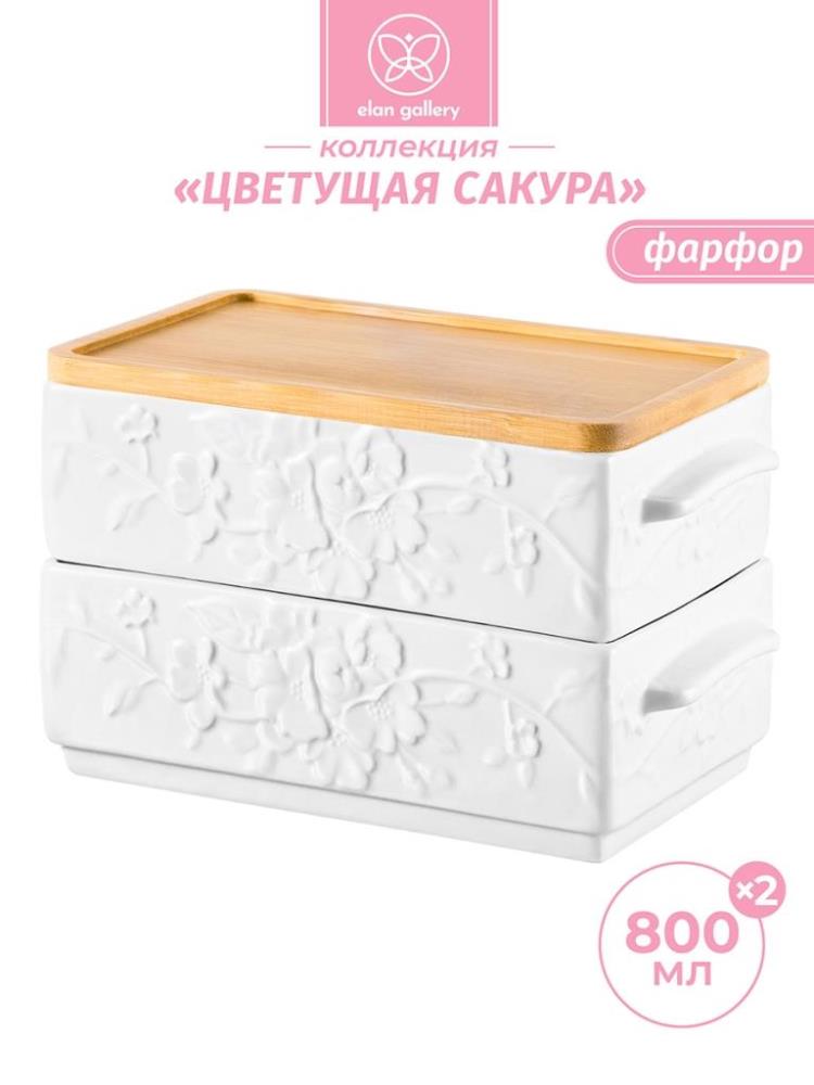 Набор 2 блюд д/холодца 800 мл 20,5*12*12 см Набор 2 блюд д/холодца 800 мл 20,5*12*12 см