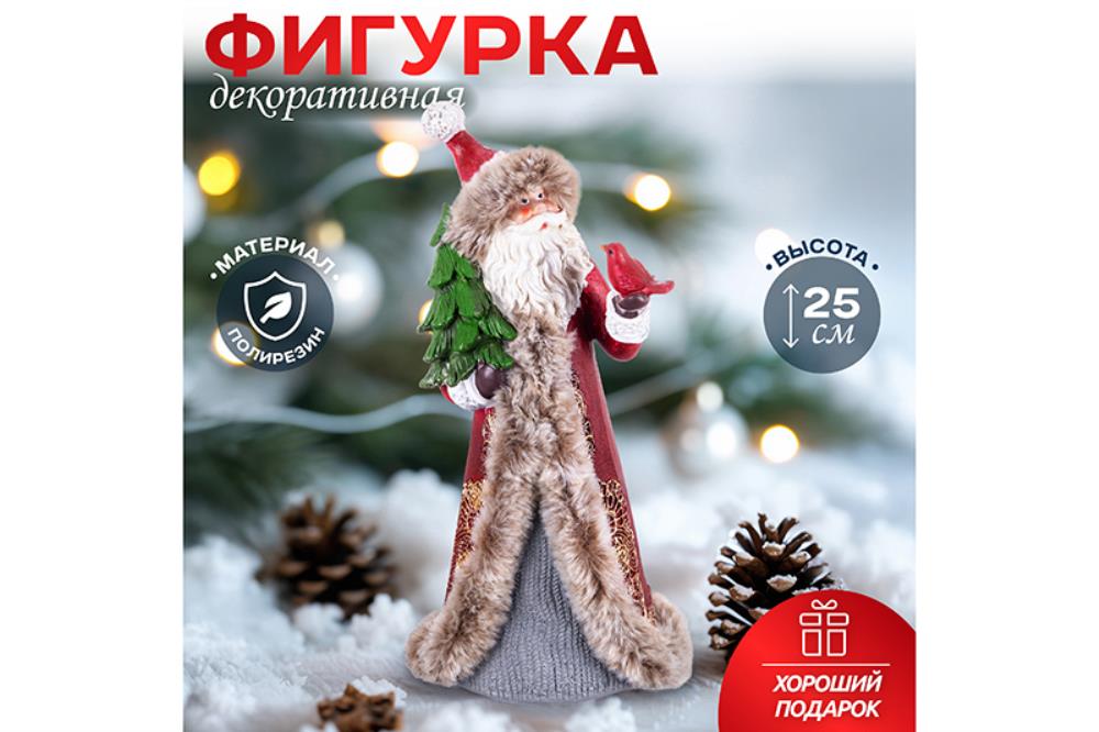 Фигурка декоративная 10,5*9,5*25 см Фигурка декоративная 10,5*9,5*25 см