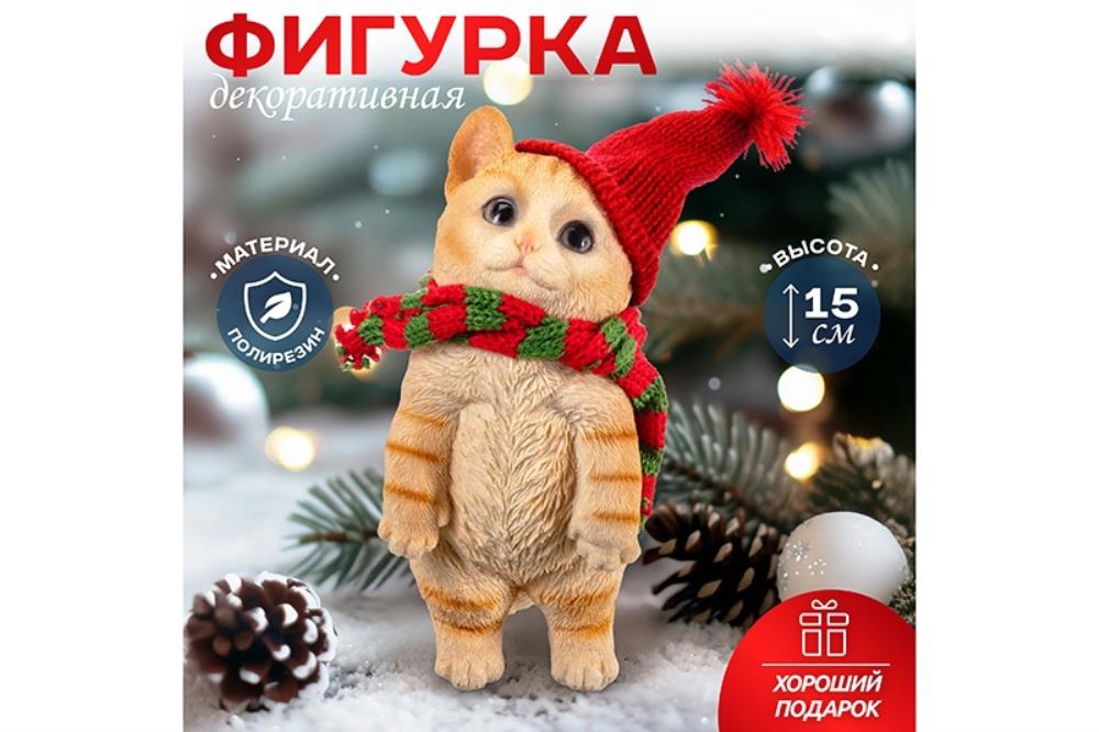 Фигурка декоративная 7*6,5*15,5 см Фигурка декоративная 7*6,5*15,5 см