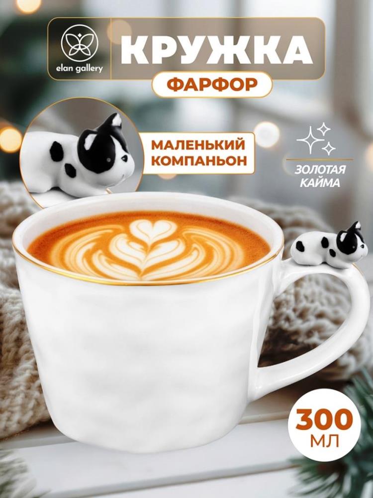 Кружка 300 мл 14*10*7,5 см Кружка 300 мл 14*10*7,5 см