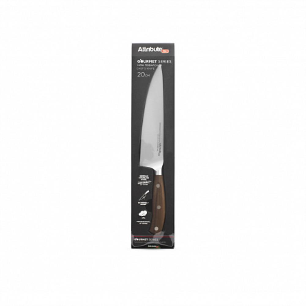 GOURMET Нож поварской 20см кратно 6 GOURMET Нож поварской 20см кратно 6
