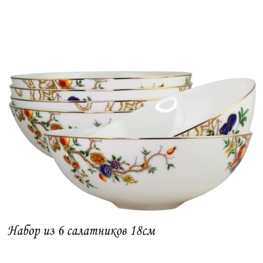 145-481 Набор из 6 салатников 18см HANOMI в под.уп.(х6)Костяной фарфор 145-481 Набор из 6 салатников 18см HANOMI в под.уп.(х6)Костяной фарфор