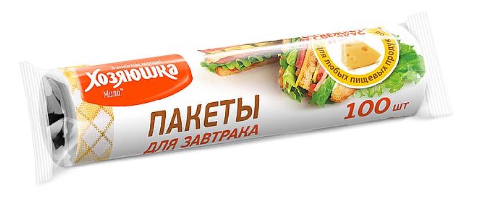 Пакеты для завтрака Пакеты для завтрака