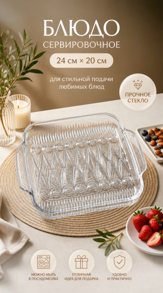 104-3 LXP Блюдо с ручками d 240х200 мм, h 20 мм в упаковке 104-3 LXP Блюдо с ручками d 240х200 мм, h 20 мм в упаковке