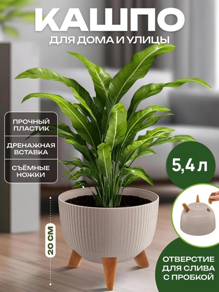 Кашпо 5,4 л 24*24*20 см Кашпо 5,4 л 24*24*20 см