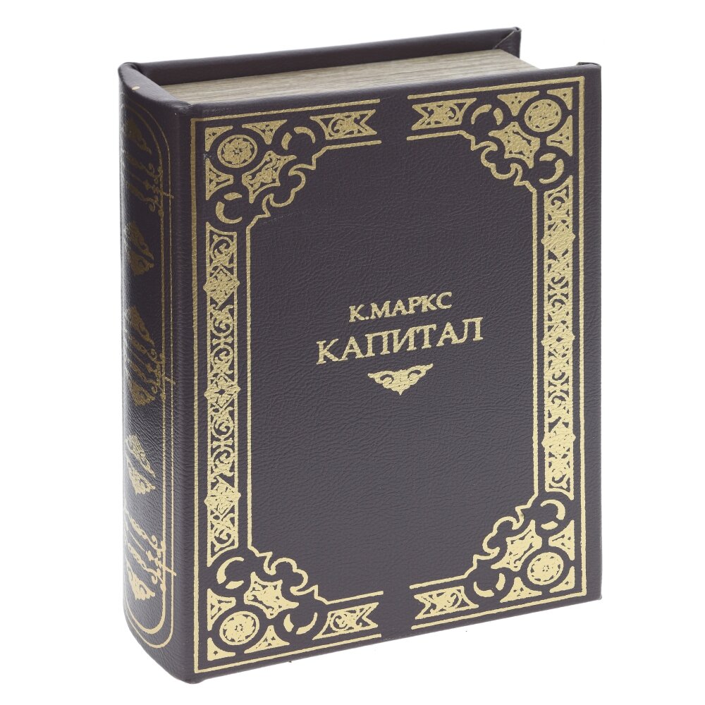 Шкатулка-книга с кодовым замком, L16 W6,5 H22 см Шкатулка-книга с кодовым замком, L16 W6,5 H22 см