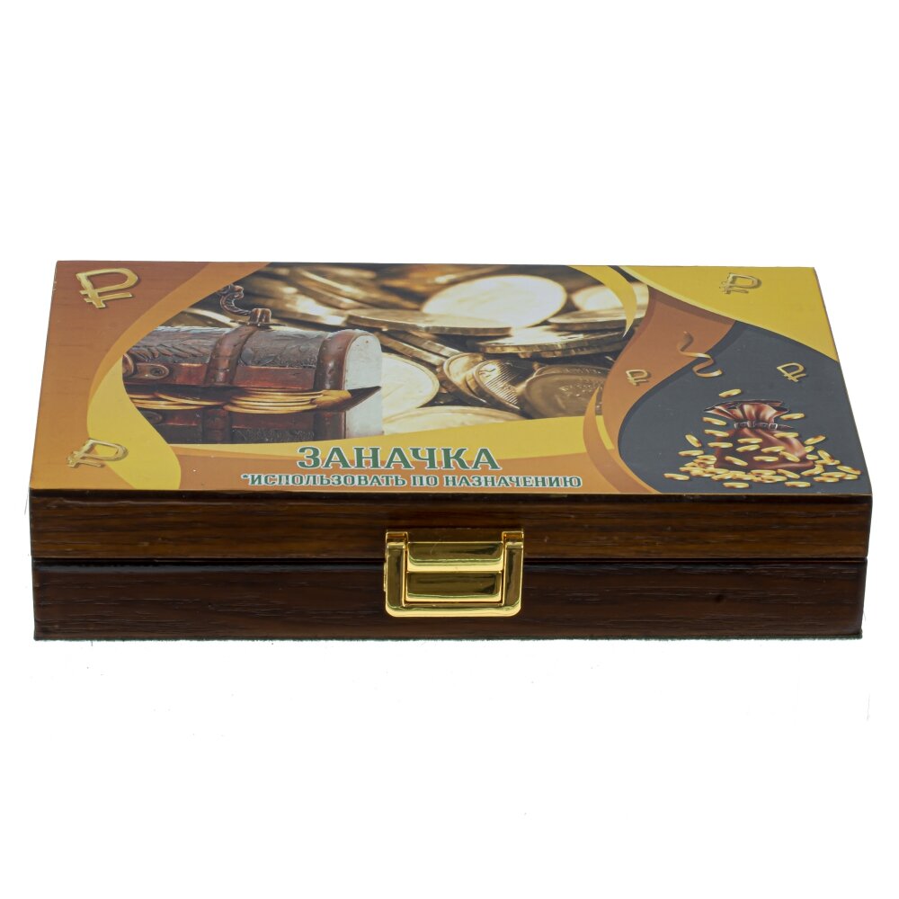 Шкатулка для денег, L19 W11,5 H4 см Шкатулка для денег, L19 W11,5 H4 см