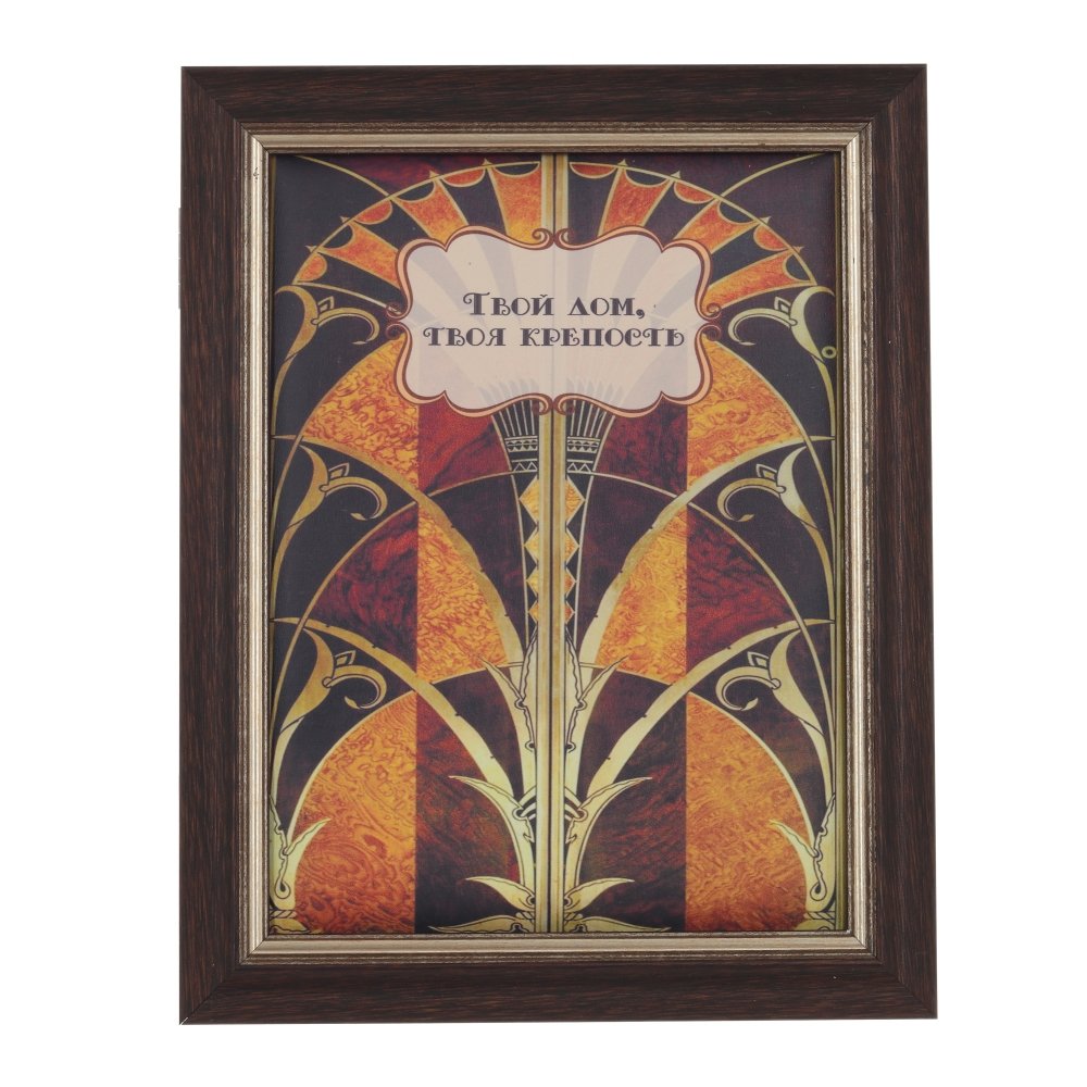 Ключница, L22 W5 H28 см Ключница, L22 W5 H28 см