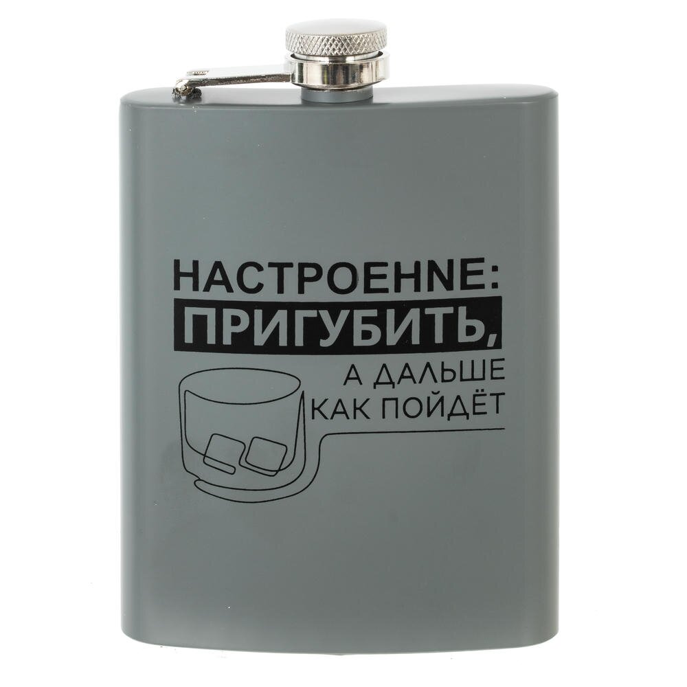 Фляжка, 230 мл, L9,5 W2,5 H15,5 см Фляжка, 230 мл, L9,5 W2,5 H15,5 см