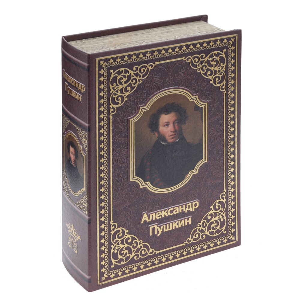 Шкатулка-книга сейф, L17,5 W6,5 H27 см Шкатулка-книга сейф, L17,5 W6,5 H27 см