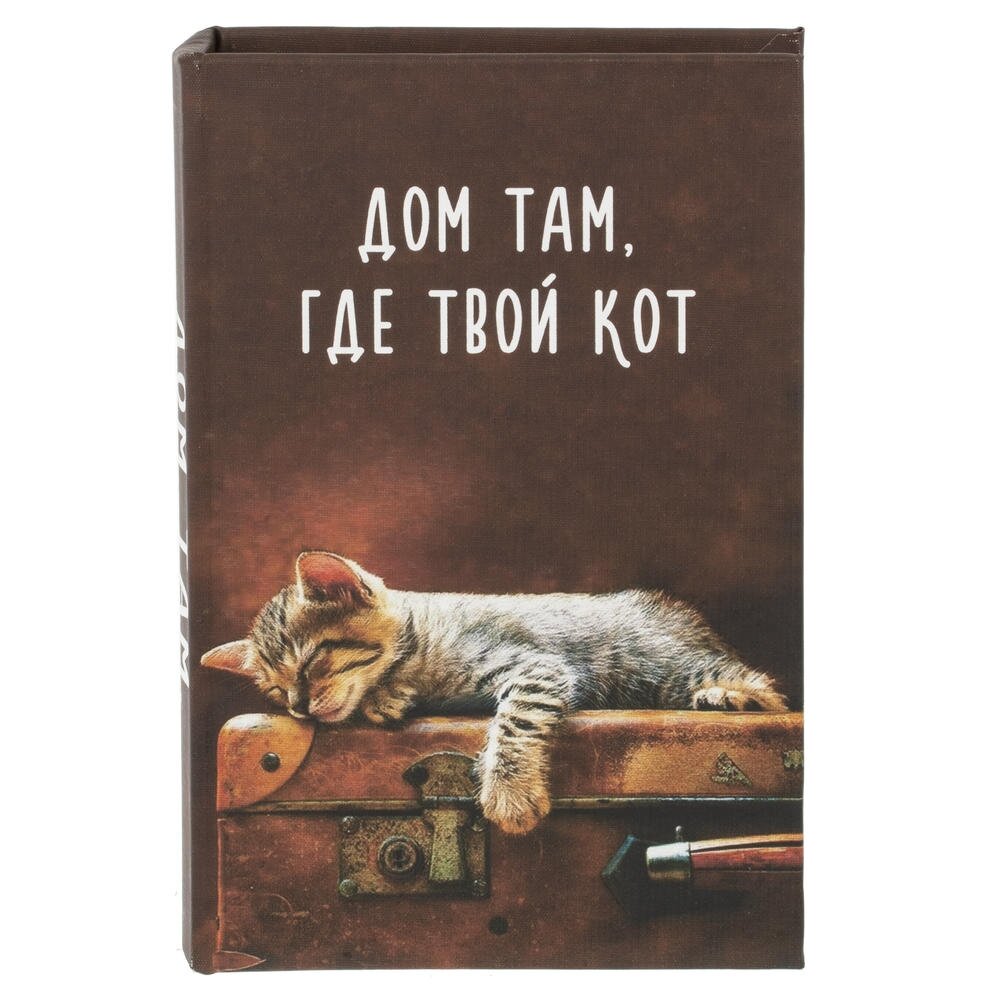 Ключница, L17 W5 H26 см Ключница, L17 W5 H26 см
