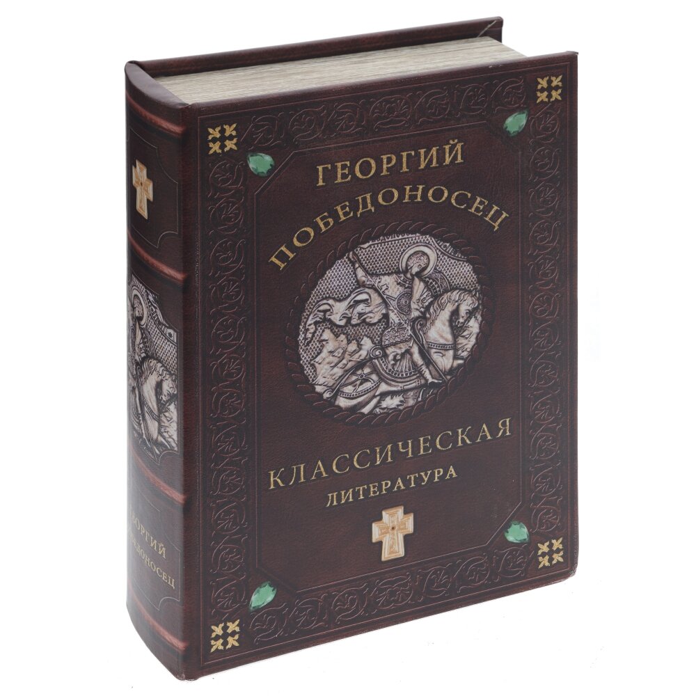 Шкатулка-книга с кодовым замком, L18 W6,5 H27 см Шкатулка-книга с кодовым замком, L18 W6,5 H27 см